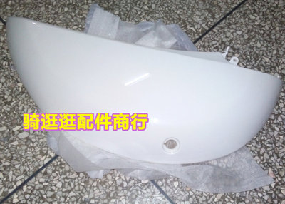 小龜王5代小綿羊助力車電動(dòng)車塑件外殼與燈具 升級(jí)煥新，省錢有道