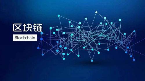 區(qū)塊鏈與人工智能 驅(qū)動網(wǎng)絡(luò)技術(shù)開發(fā)的雙引擎